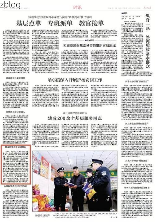 景泰新增1例无症状感染者  景泰县疫情防控最新通报