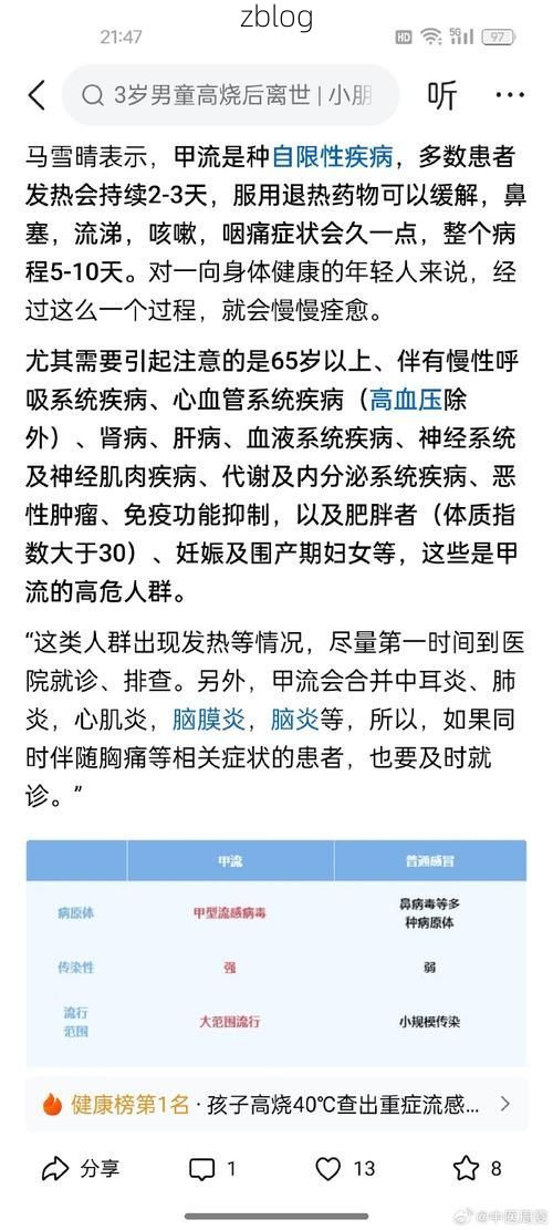 大同县新增1例无症状感染者  大同县疫情防控最新通报_85127