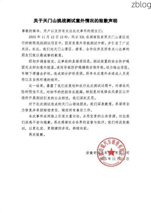 2022年3月27日桂东新增确诊病例情况