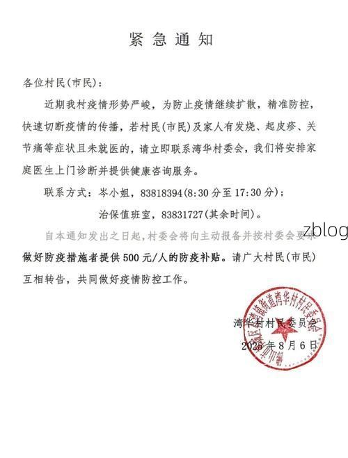 清远新增1例无症状感染者  清远市疫情防控最新通报