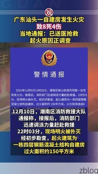 汕头新增1例无症状感染者  汕头市疫情防控最新通报_52604