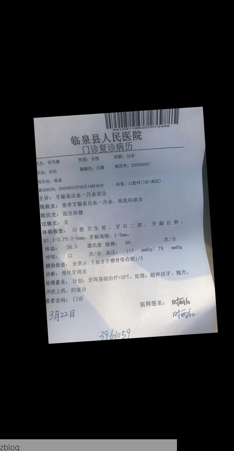 2022年7月19日临夏州东乡族自治县新增确诊病例情况