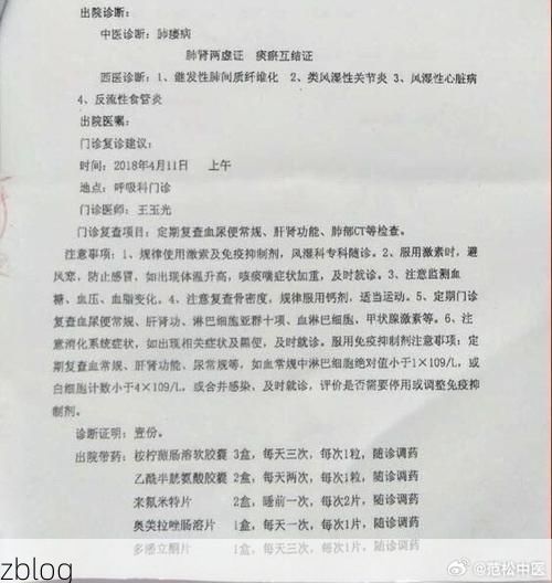 2022年5月8日汝南新增确诊病例情况