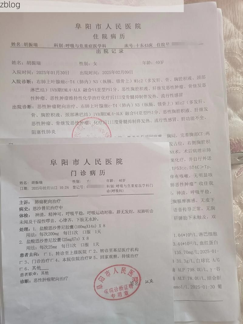 2022年5月12日化隆回族自治县新增确诊病例情况_85940