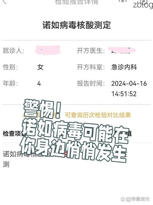 昌邑区新增1例无症状感染者  昌邑区疫情防控最新通报_68845