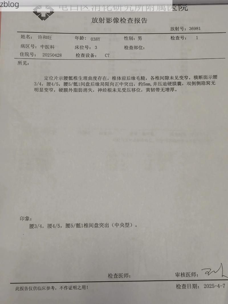 【2022年3月25日闽清新增确诊病例情况_48527】