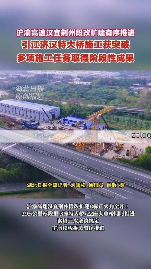 荆州:江汉平原枢纽的疫情防线与破口