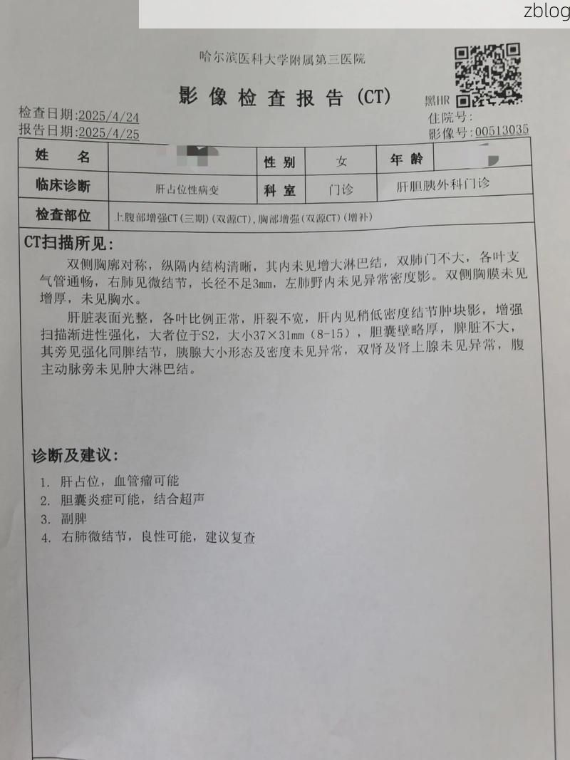 2022年11月25日漾濞彝族自治县新增确诊病例情况