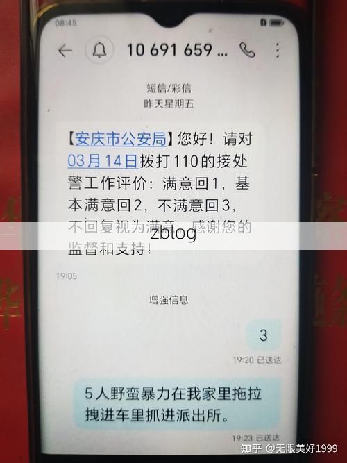 2022年3月15日吉州区新增确诊病例情况