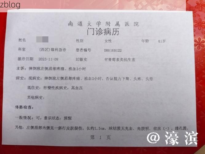 2022年11月25日河北怀安县新增确诊病例情况