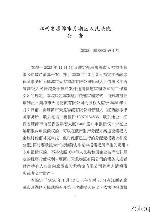 2022年7月15日静宁县新增确诊病例情况_24292