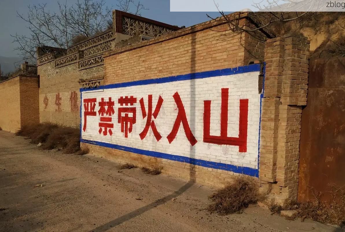 神农架林区：华中屋脊屏障下的零感染坚守