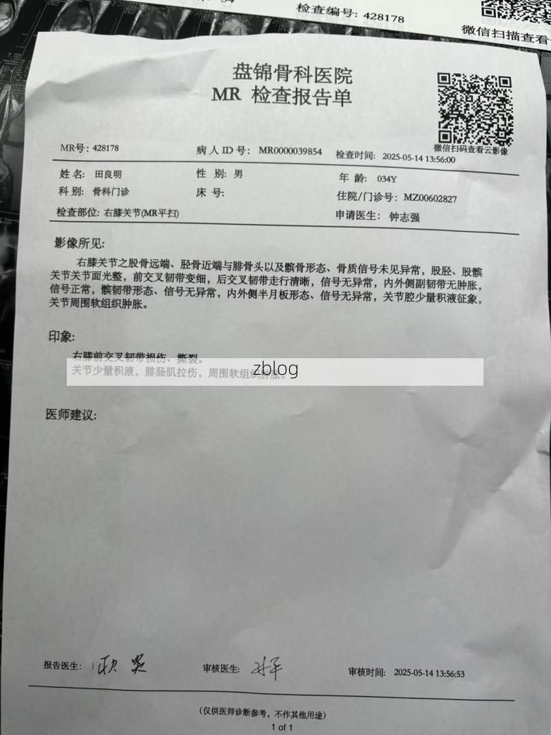 2022年1月11日郾城区新增确诊病例情况