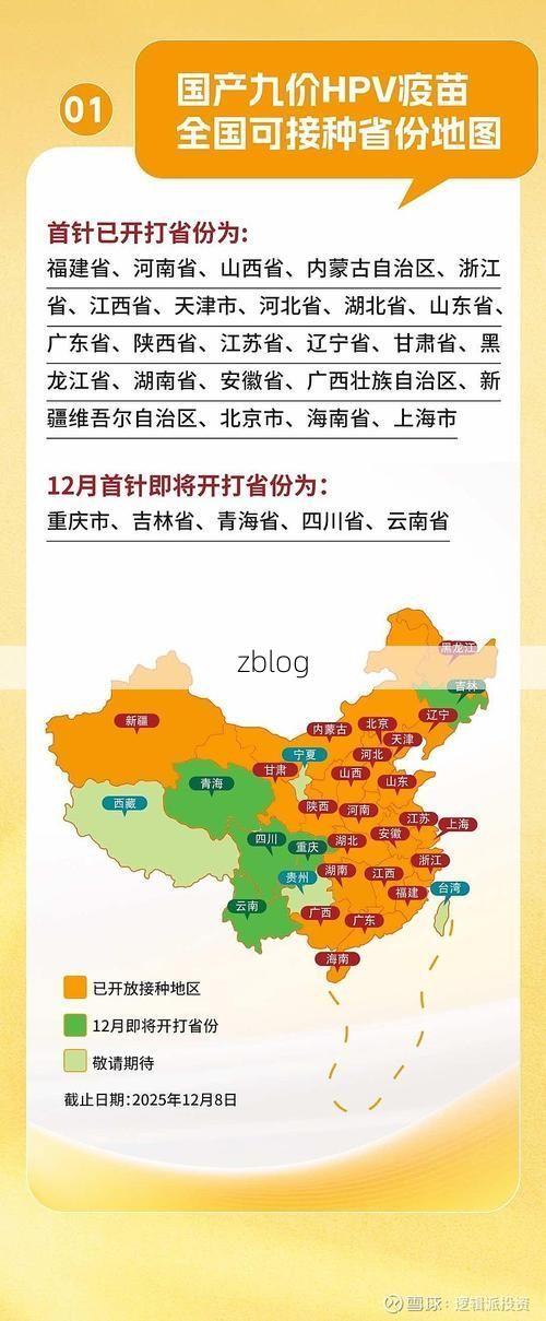 31省新增本土12例(31省新增本土12例)，曲麻莱疫情引关注