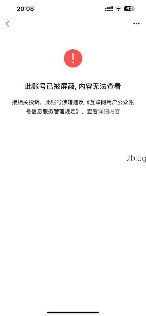 拉萨市新增1例无症状感染者  拉萨市疫情防控最新通报_82414