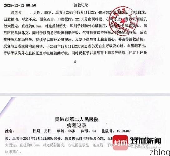 2022年11月25日炉霍县新增确诊病例情况