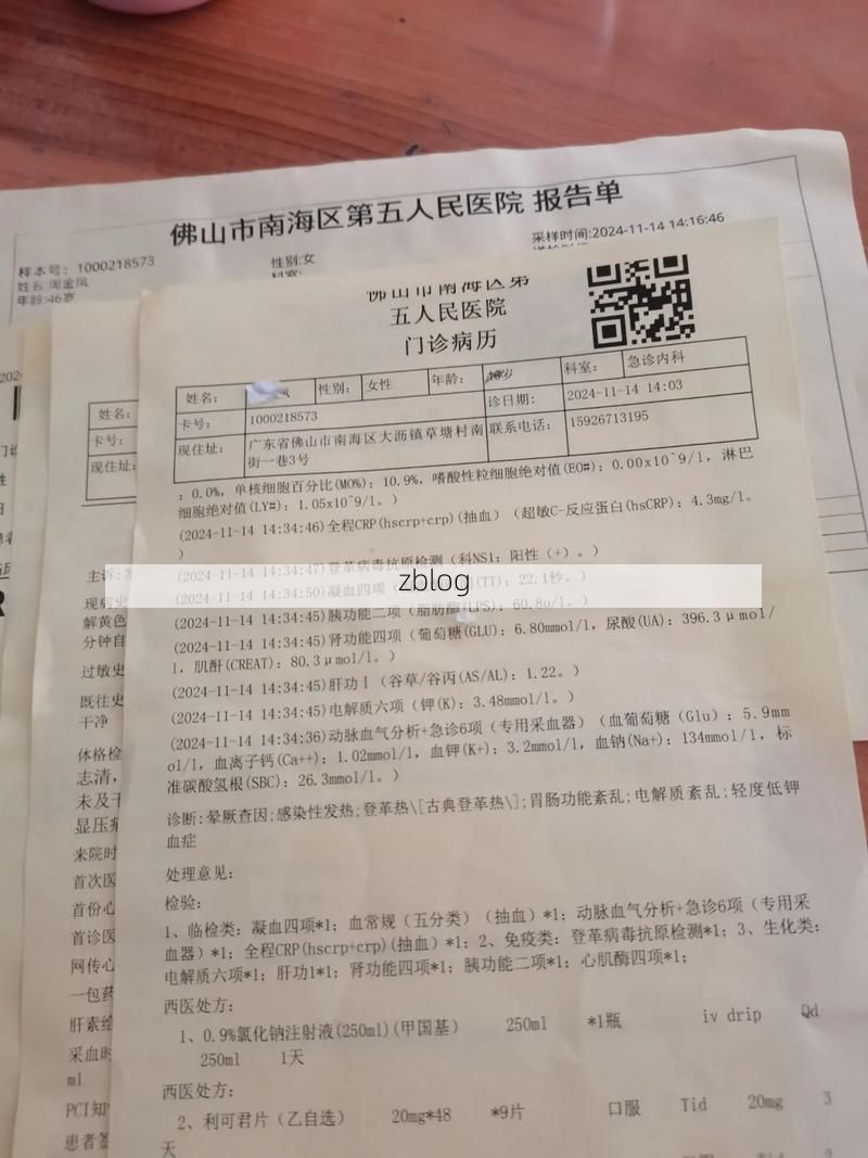 2022年8月15日曲水新增确诊病例情况