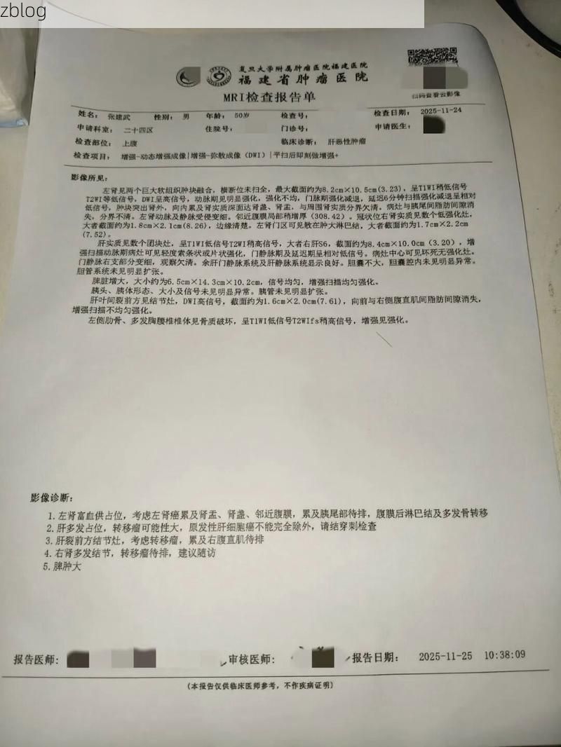 2022年11月25日色达县新增确诊病例情况_94784