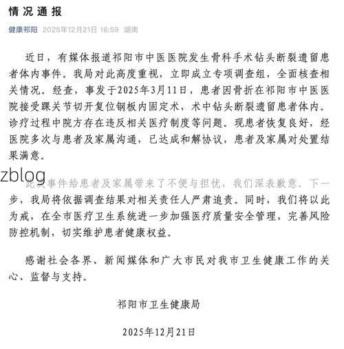 泉港区新增1例无症状感染者 泉港区疫情防控最新通报_44431