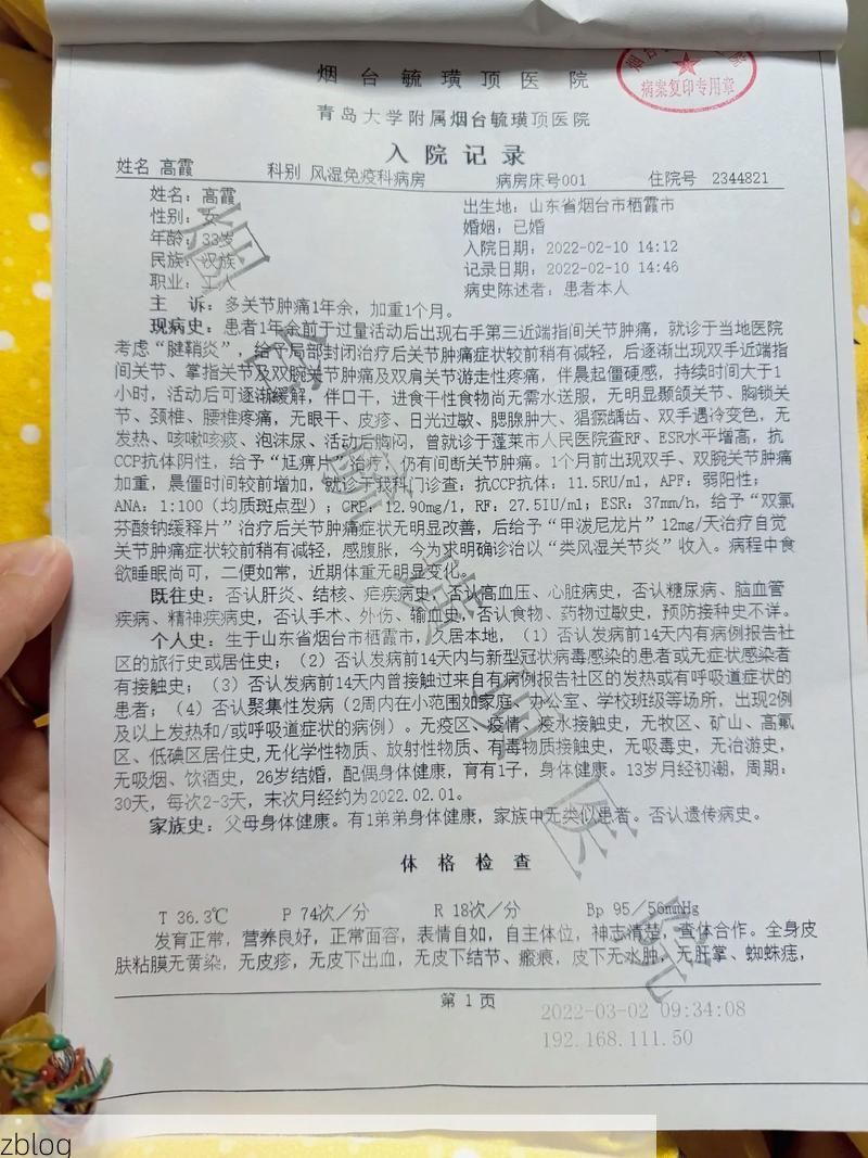 2022年7月25日菏泽新增确诊病例情况_39293