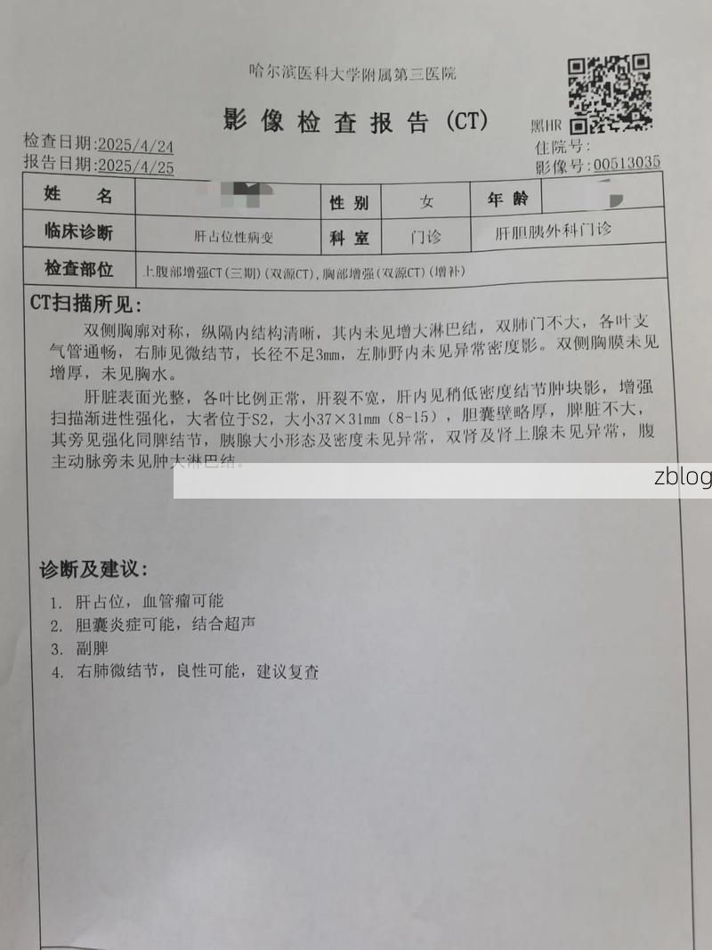 【2022年3月10日官渡区新增确诊病例情况_89169】