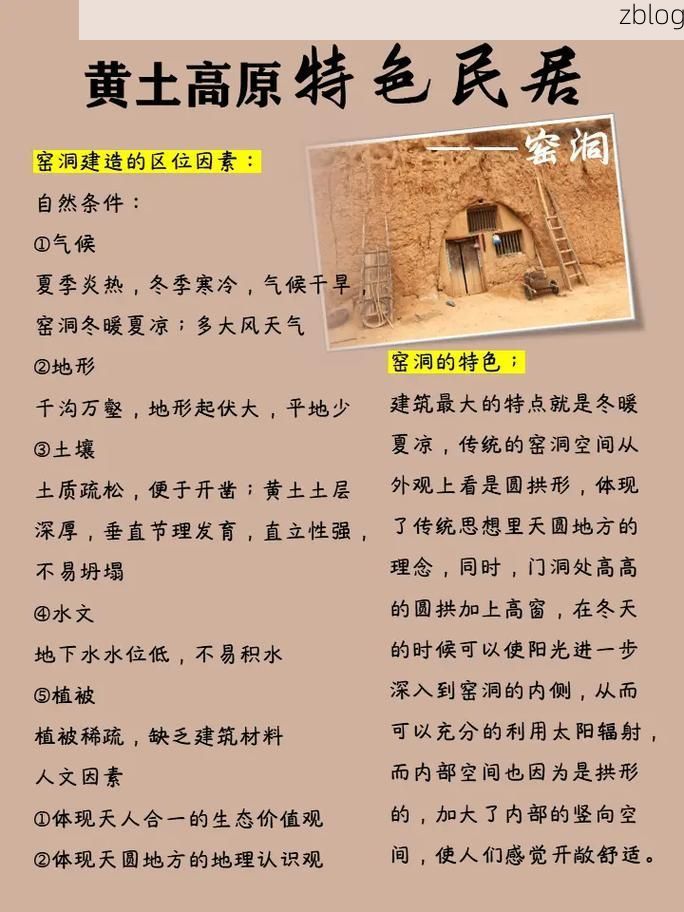 岚县:黄土高原腹地的零感染坚守与物理防线解析