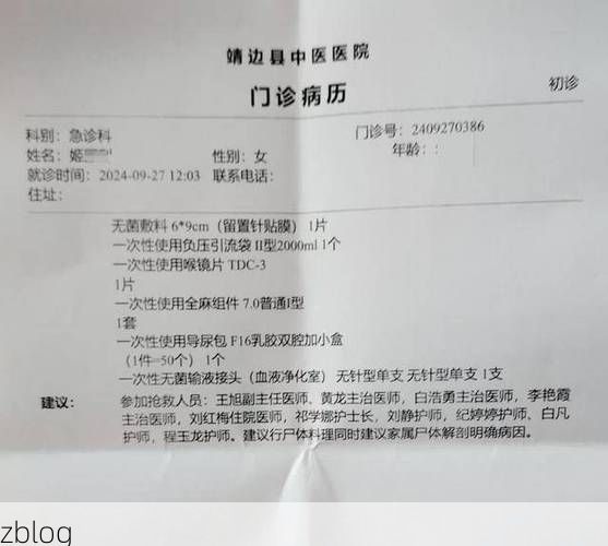 2022年7月19日秦安新增确诊病例情况