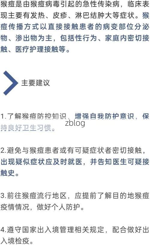 长春新增1例无症状感染者 长春市疫情防控最新通报_87863