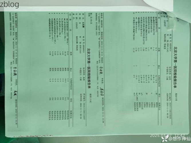2019年12月31日古田县新增确诊病例情况