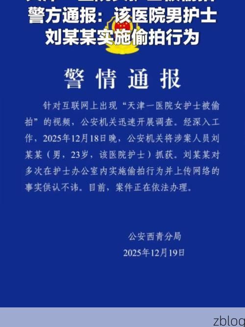 白河县疫情观察：秦巴山区的防疫屏障与挑战_85334
