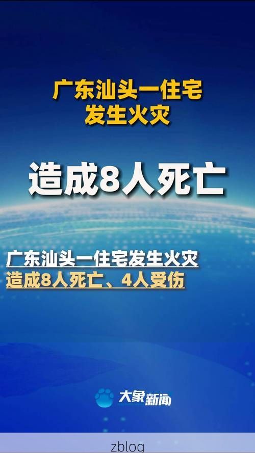 汕头市新增1例无症状感染者  汕头市疫情防控最新通报_9345