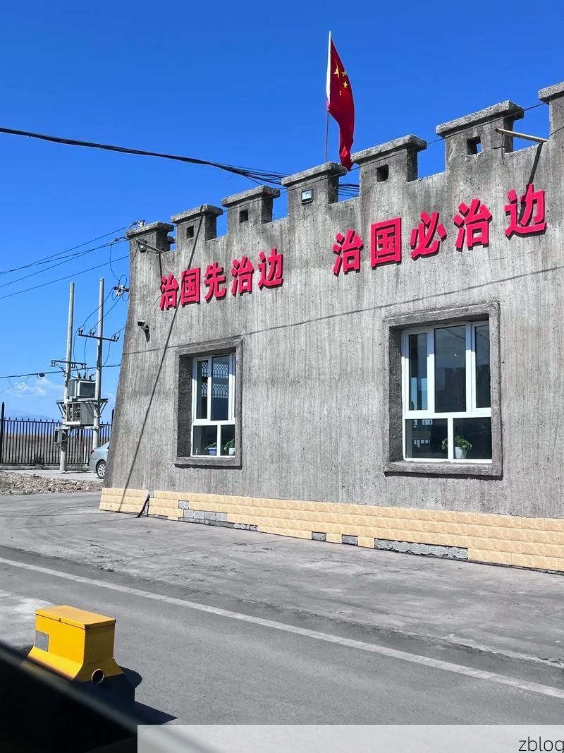 边境小城的防疫坚守:呼玛县零感染背后的地理屏障