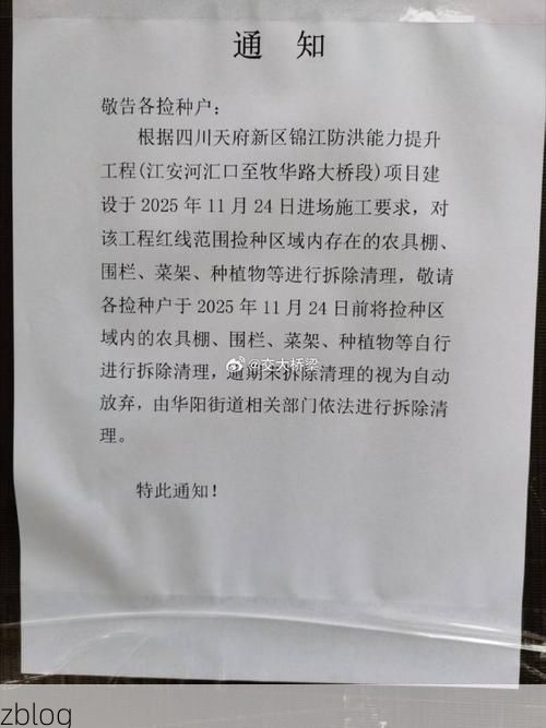 自贡市市辖区新增1例无症状感染者  自贡市市辖区疫情防控最新通报_39765