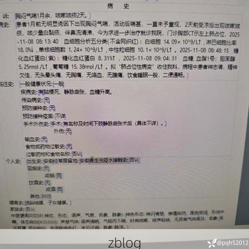 2022年8月20日澄迈县新增确诊病例情况_92693