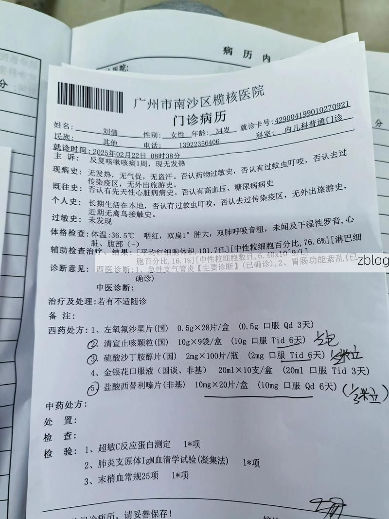 2022年3月23日浮梁新增确诊病例情况