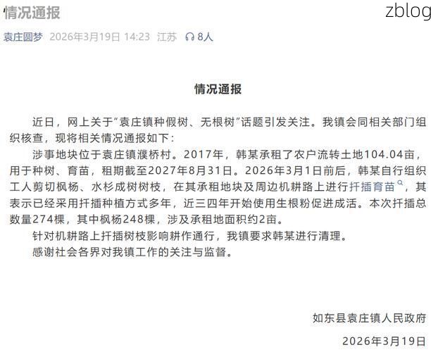 南通市新增1例无症状感染者  南通市疫情防控最新通报_50389