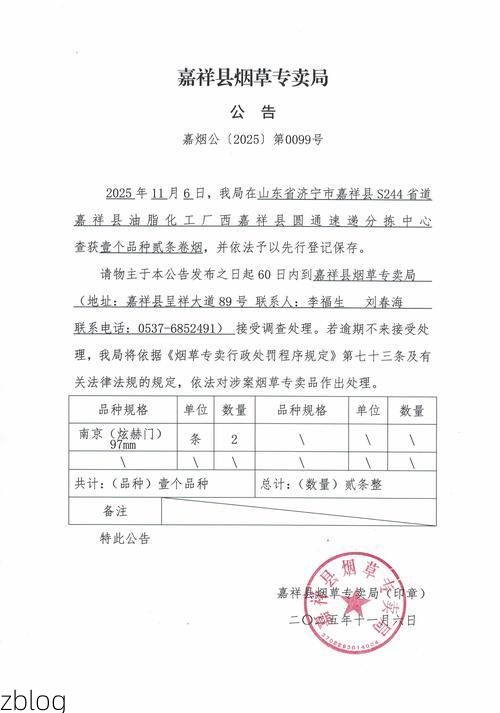 耀州新增1例无症状感染者 耀州疫情防控最新通报_83533