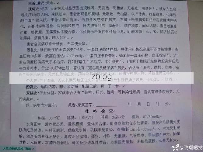 【2022年8月15日甘孜县新增确诊病例情况】