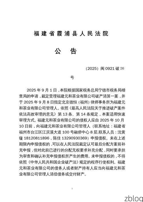 2022年3月25日南平市新增确诊病例情况_62666