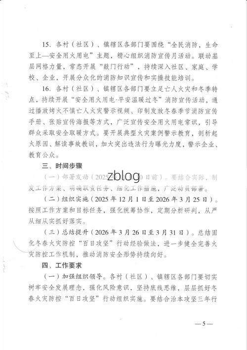 让胡路区新增1例无症状感染者  让胡路区疫情防控最新通报_98690