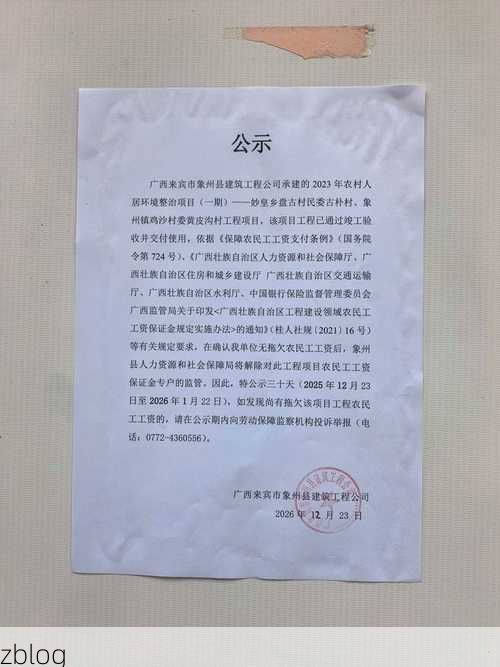 2022年8月15日于田县新增确诊病例情况