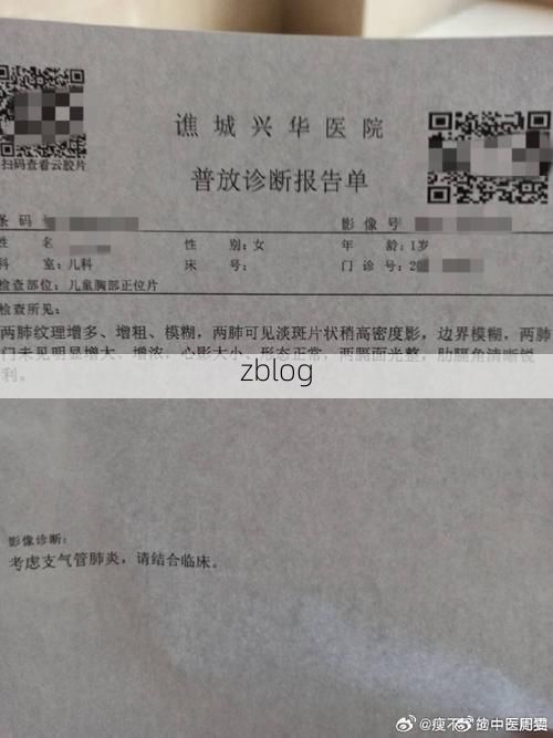 2022年3月24日太仓新增确诊病例情况