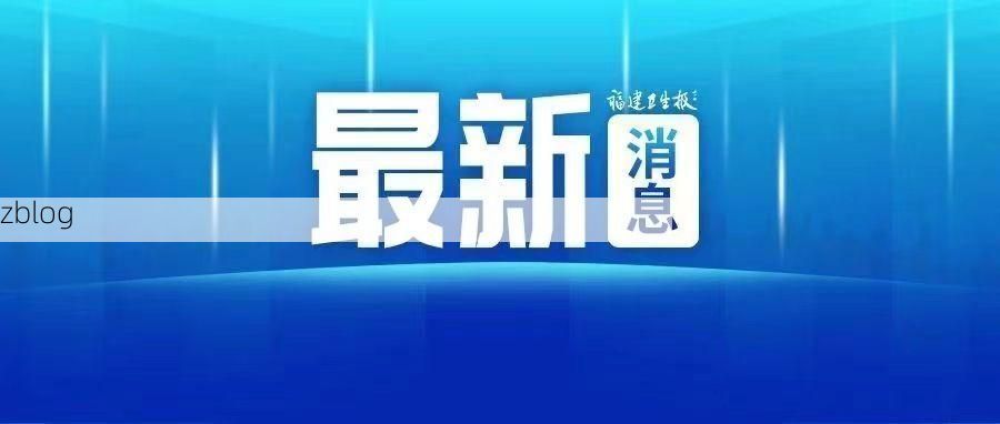 凤凰县新增1例无症状感染者  凤凰县疫情防控最新通报_76939