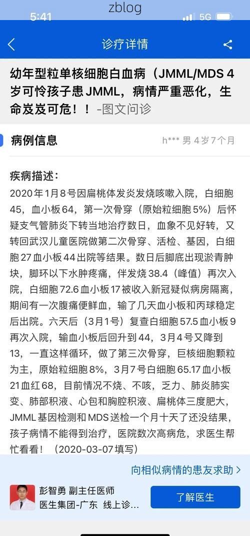 2022年8月7日临高新增确诊病例情况_71950