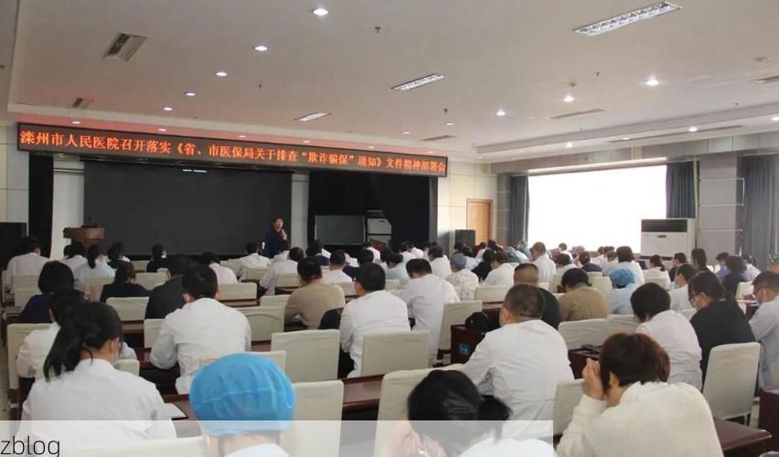 本地确诊+3,滦县通报新增病例情况