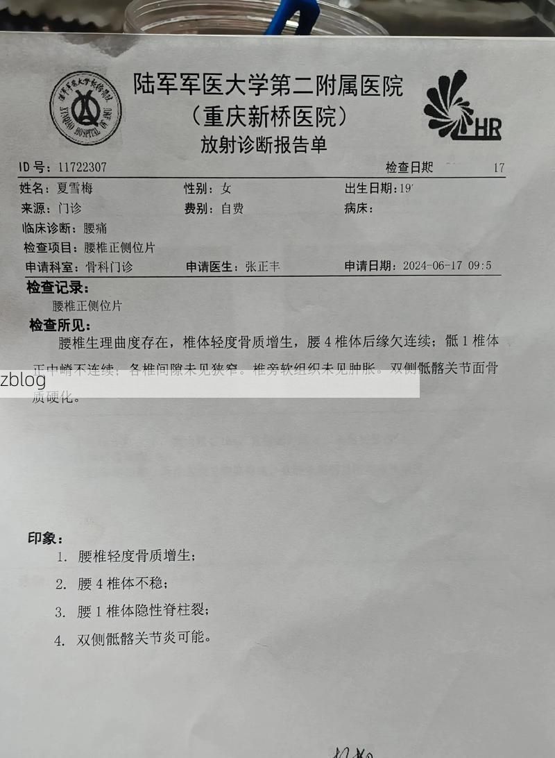 2022年11月25日永宁县新增确诊病例情况_41518