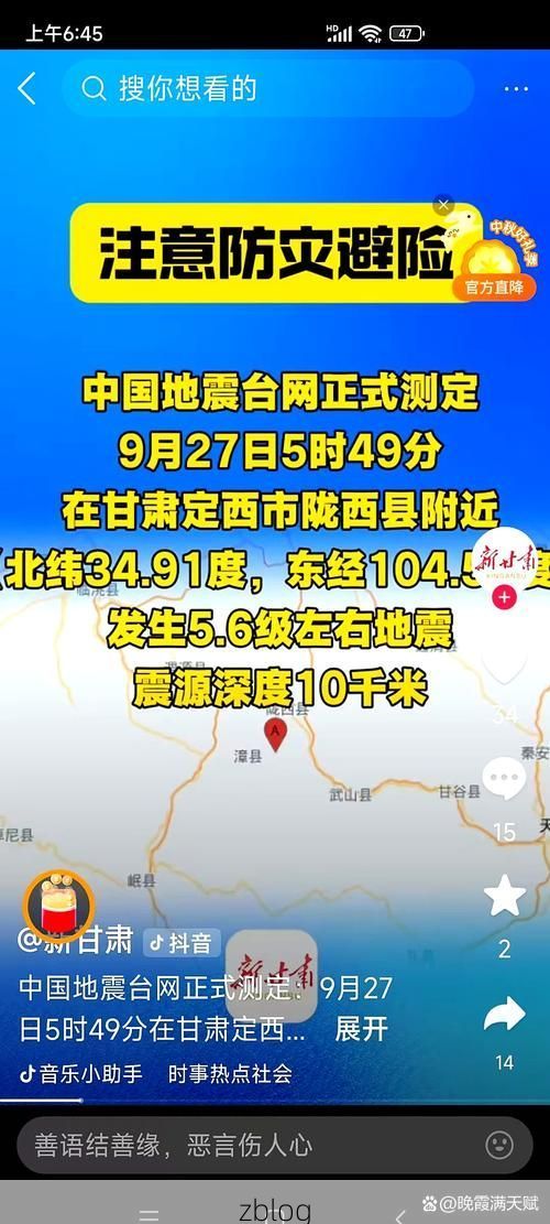 甘肃省新增1例无症状感染者  甘肃省疫情防控最新通报_73827