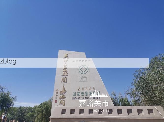 河西走廊的防疫孤岛：金昌市如何守住零感染物理防线？