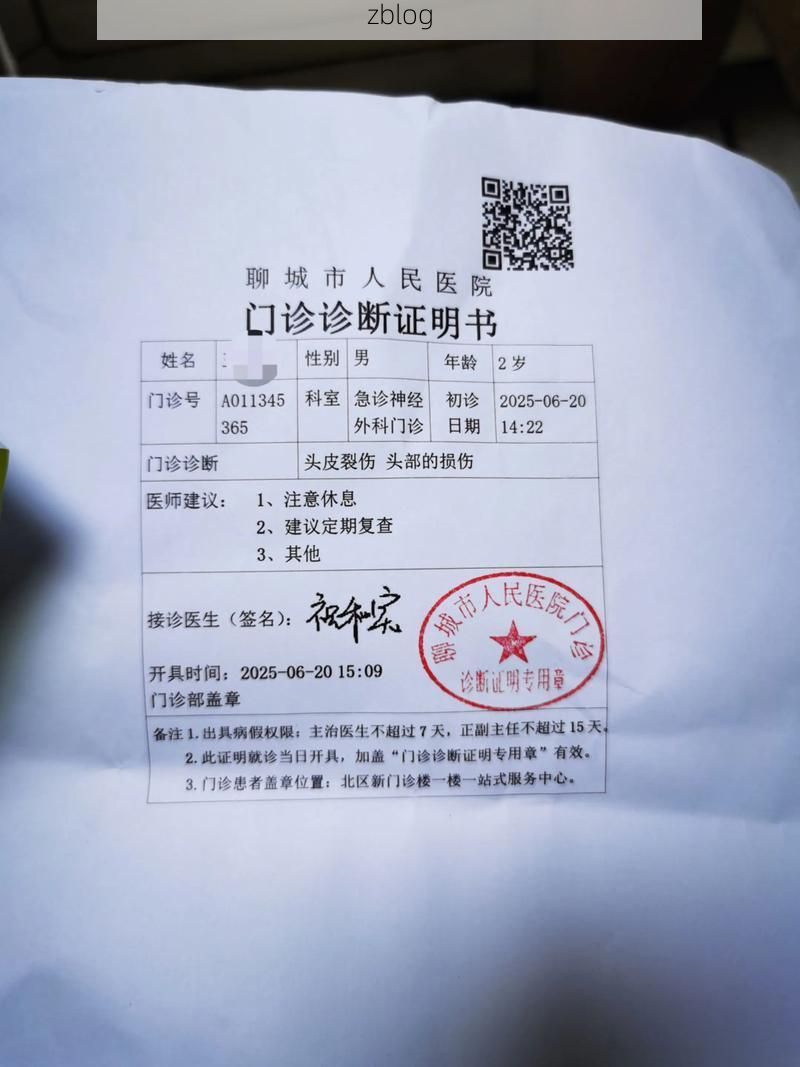 2022年8月15日措勤县新增确诊病例情况_38425