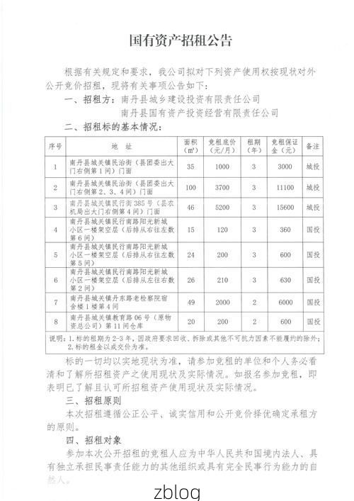 31省新增本土12例,裕民县疫情最新消息